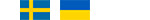 Sveriges och Ukrainas flagga.